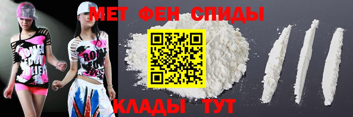 Amphetamine  АМФ VHQ  Вход с VPN  Сафоново 