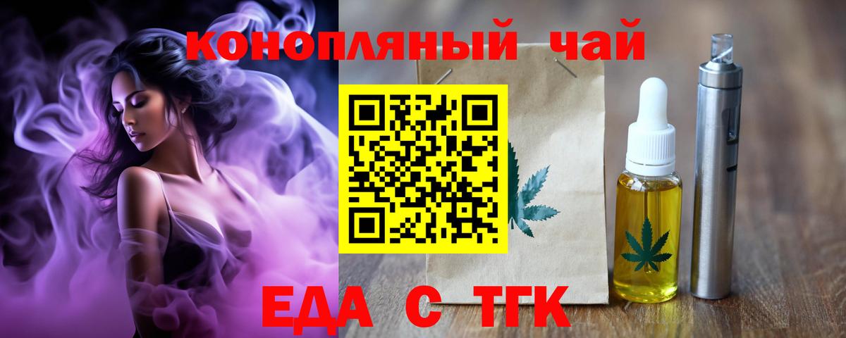 Canna-Cookies конопля Сафоново