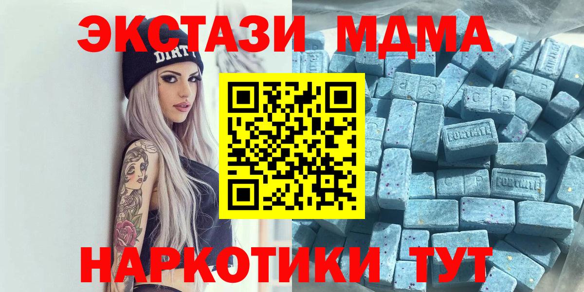ЭКСТАЗИ Cube  Экстази  Сафоново  blacksprut вход  Вход с VPN  Экстази диски 