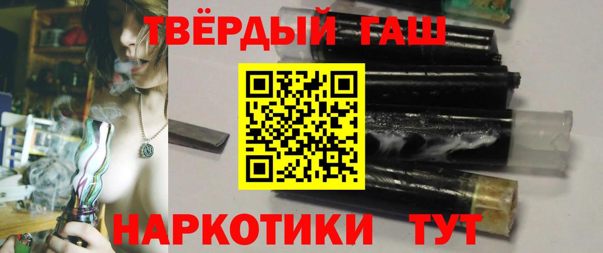 ГАШ индика сатива Сафоново