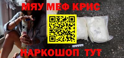 герыч Будённовск