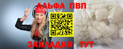 первитин Бузулук