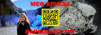 первитин Бузулук