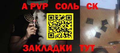 герыч Будённовск