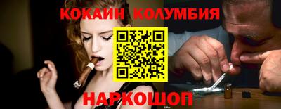 кокаин VHQ Бугуруслан