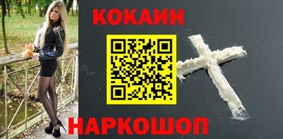 кокаин VHQ Бугуруслан