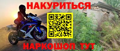 герыч Будённовск