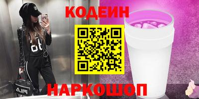 первитин Бузулук