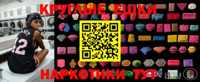 первитин Бузулук