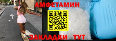 первитин Бузулук