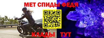 первитин Бузулук