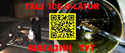 герыч Будённовск