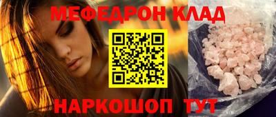 первитин Бузулук