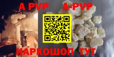 герыч Будённовск