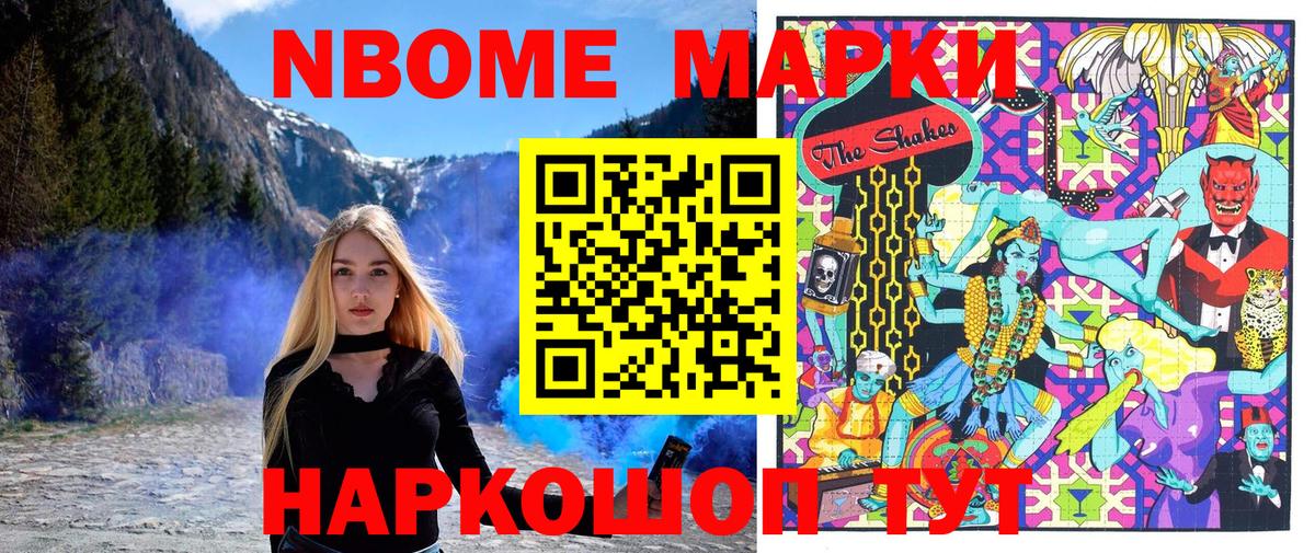 Сафоново  сколько стоит  Вход с VPN  Наркотические марки 1,8мг  Наркотические марки 1,8мг 