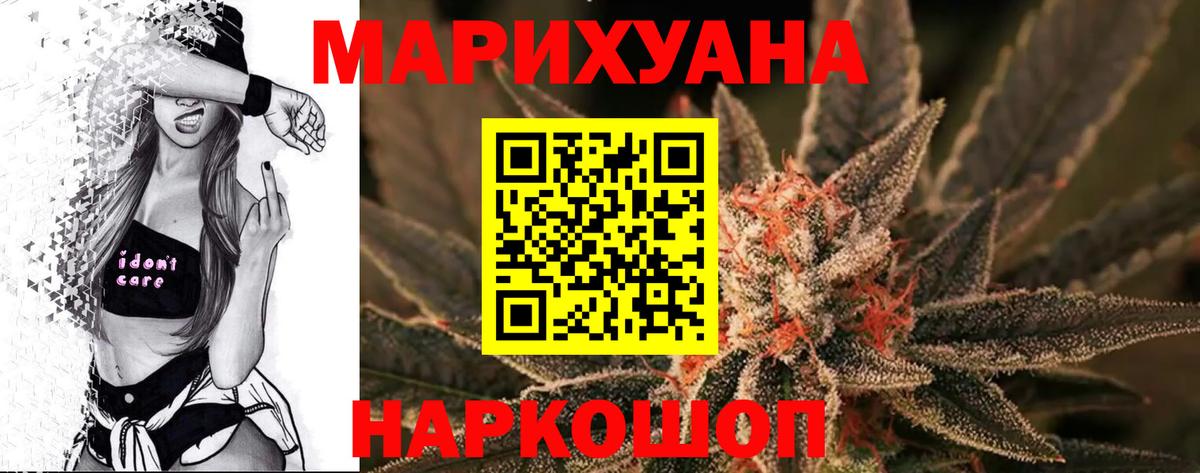 Шишки марихуана индика  МАРИХУАНА Bruce Banner  Вход с VPN  Канабис ГИДРОПОН  Конопля гибрид  Сафоново 